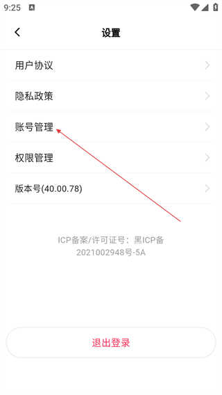 北大荒農(nóng)服