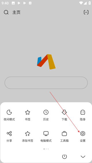 via瀏覽器手表版