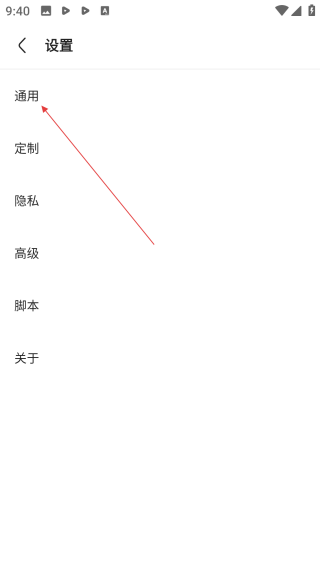 via瀏覽器手表版