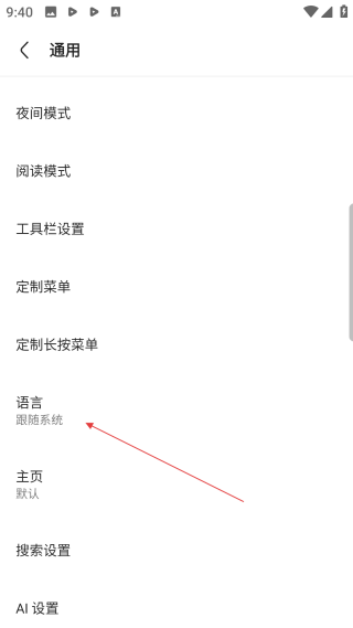 via瀏覽器手表版