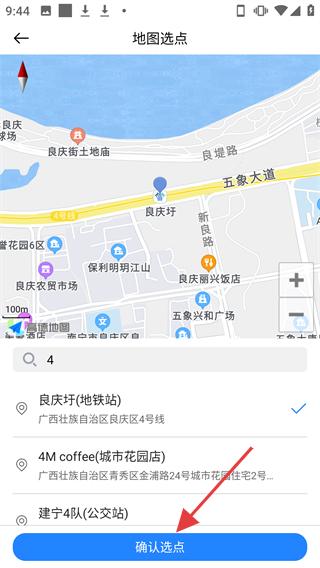 慧泊車服務(wù)