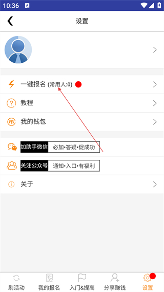 北京禮金座談會(huì)