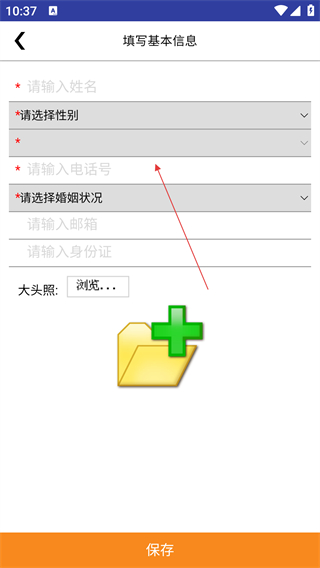北京禮金座談會(huì)