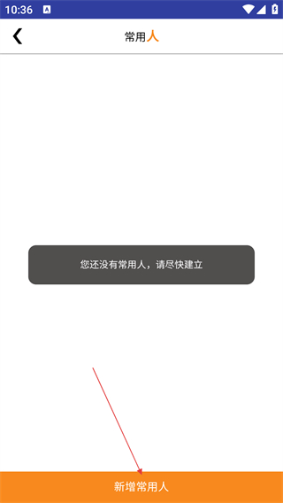 北京禮金座談會(huì)