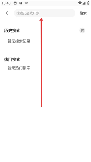 藥直購(gòu)app