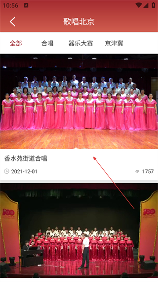 北京數(shù)字文化館