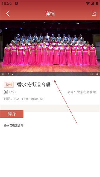 北京數(shù)字文化館