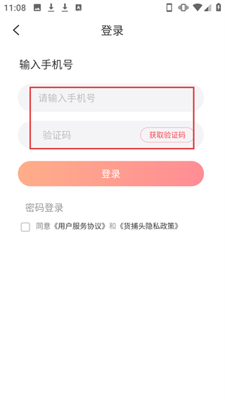貨捕頭女裝網(wǎng)