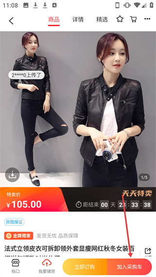 貨捕頭女裝網(wǎng)