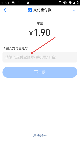 貨車定位
