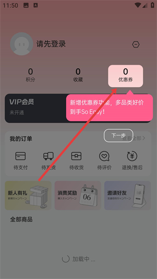 夜市app