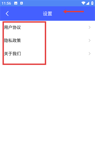 睿知小盒app