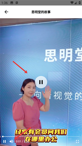 弱視訓(xùn)練軟件