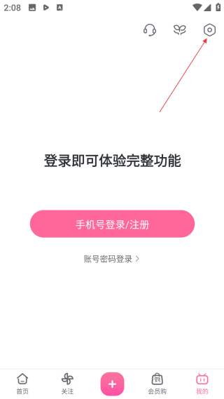 嗶哩嗶哩bilibili