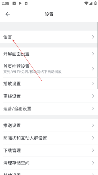 嗶哩嗶哩bilibili