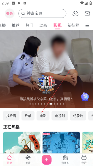 嗶哩嗶哩網(wǎng)頁(yè)版