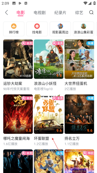 嗶哩嗶哩網(wǎng)頁(yè)版