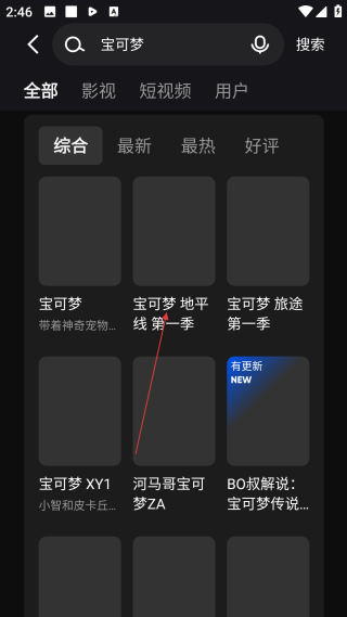 優(yōu)酷視頻觀看電視劇