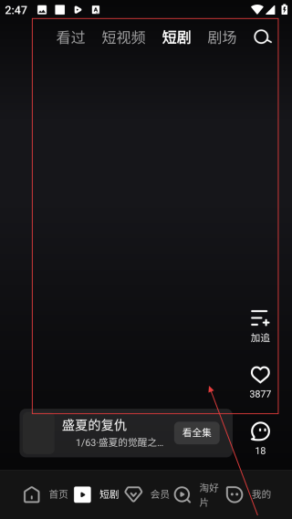 優(yōu)酷視頻網(wǎng)頁版