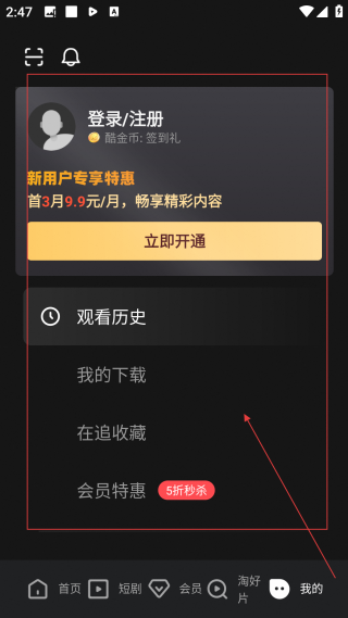 優(yōu)酷視頻網(wǎng)頁版