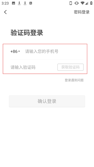 積勢(shì)生活手機(jī)版