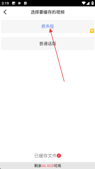 花兒影視免費(fèi)追劇