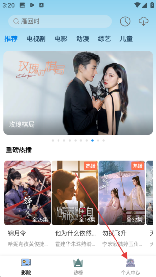 花兒影視大全高清版