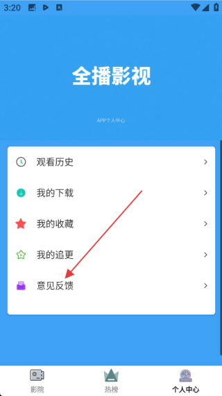 花兒影視大全高清版