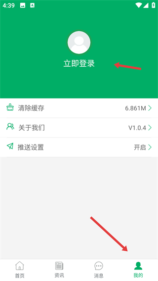 廈門農(nóng)機(jī)補(bǔ)貼