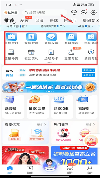 山東移動(dòng)掌廳