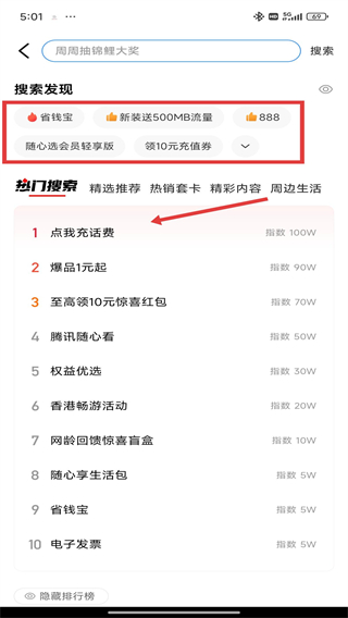 山東移動(dòng)掌廳