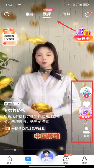 山東移動(dòng)掌廳
