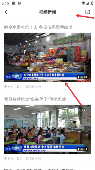 山海萬(wàn)象app