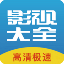 今日看影視大全免費追劇