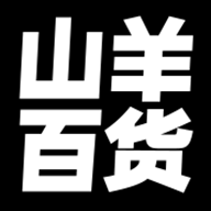 山羊百貨app