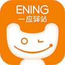 一應(yīng)驛站app