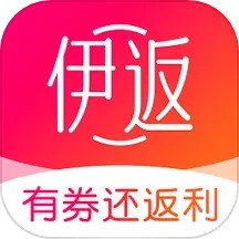 伊返app