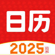 財運日歷