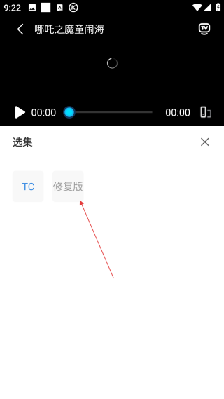 今日看影視大全