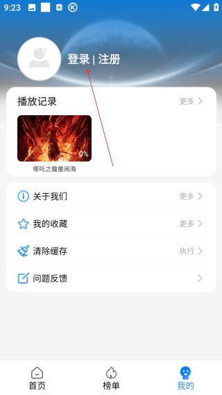 今日看影視大全免費追劇