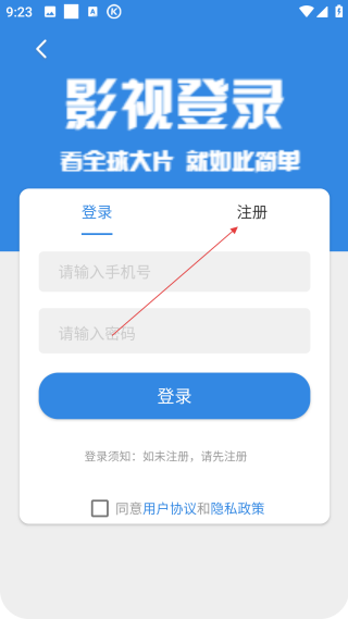 今日看影視大全免費追劇