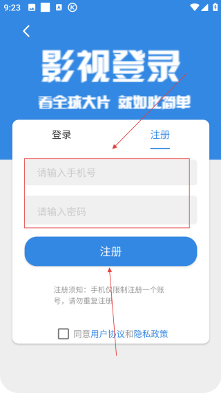 今日看影視大全免費追劇