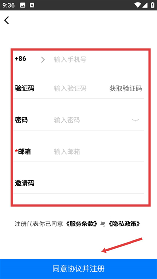 山羊百貨app