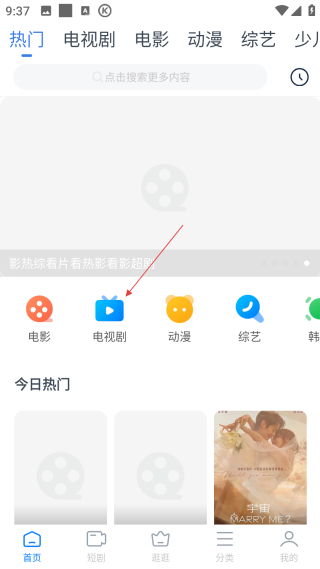 影視大全看看tv版電視版