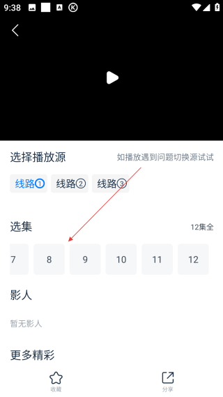 影視大全看看tv版電視版