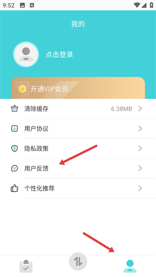 閃傳王app