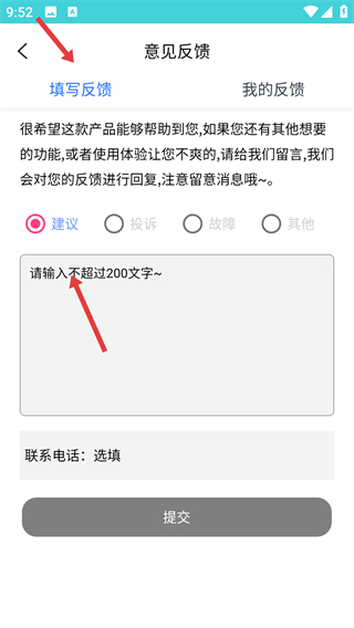 閃傳王app