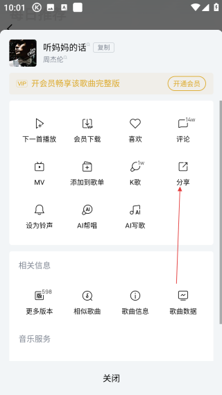 酷狗音樂網(wǎng)頁(yè)版