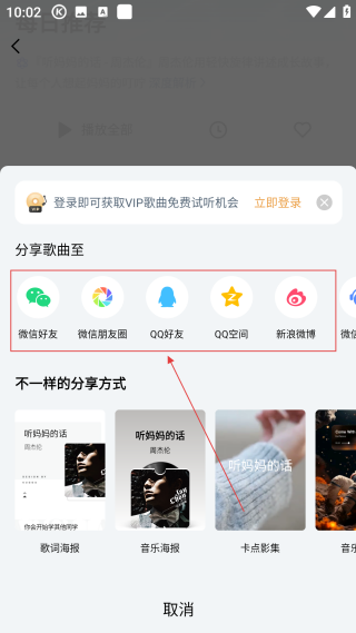 酷狗音樂網(wǎng)頁(yè)版