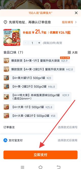 一淘手機(jī)版